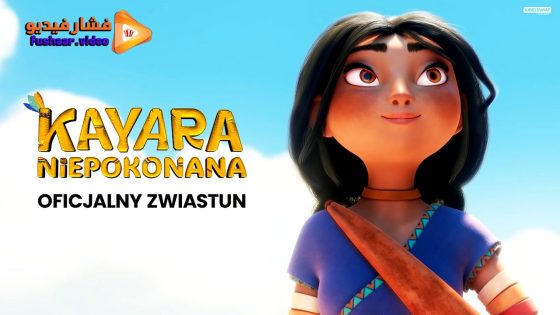 مشاهدة فيلم Kayara 2025 مترجم