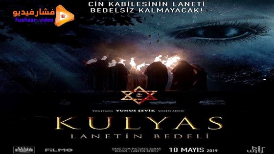 مشاهدة فيلم Kulyas: Lanetin Bedeli 2019 مترجم