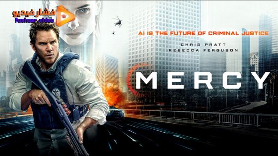 مشاهدة فيلم Mercy 2026 مترجم