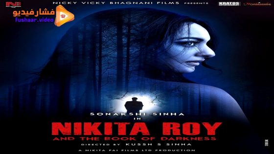 مشاهدة فيلم Nikita Roy 2025 مترجم