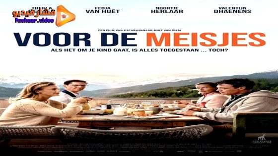 مشاهدة فيلم Our Girls 2025 مترجم