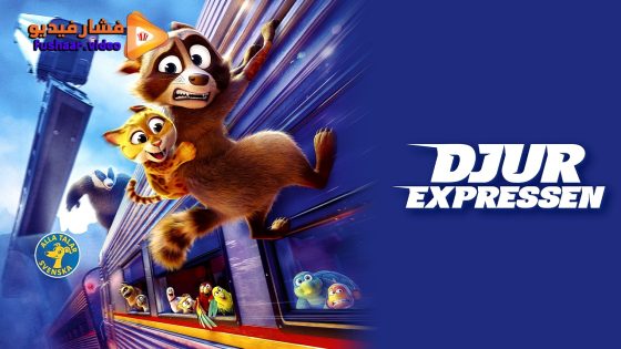 مشاهدة فيلم Pets on a Train 2025 مترجم