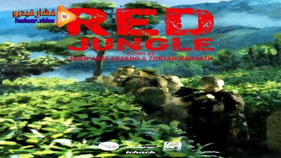مشاهدة فيلم Red Jungle 2022 مترجم