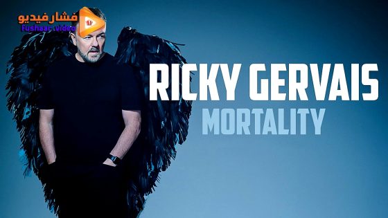 مشاهدة فيلم Ricky Gervais: Mortality 2025 مترجم
