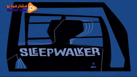 مشاهدة فيلم Sleepwalker 2026 مترجم