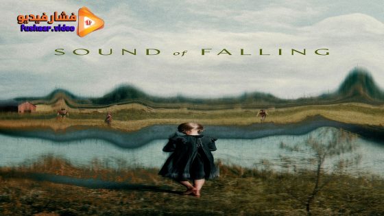 مشاهدة فيلم Sound of Falling 2025 مترجم