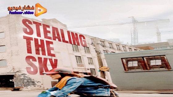 مشاهدة فيلم Stealing the Sky 2025 مترجم