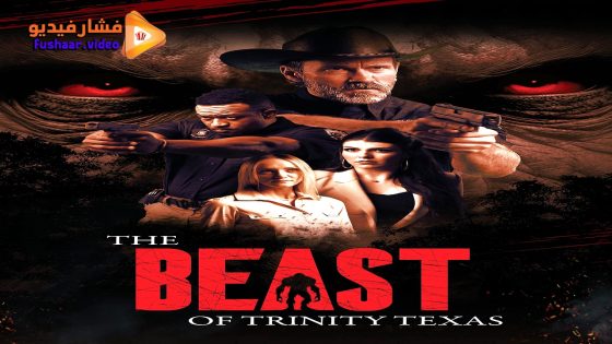 مشاهدة فيلم The Beast of Trinity Texas 2025 مترجم