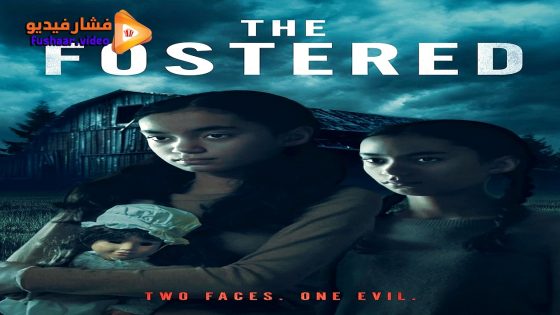 مشاهدة فيلم The Fostered 2025 مترجم