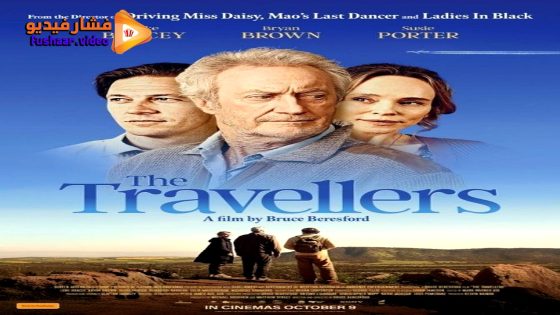 مشاهدة فيلم The Travellers 2025 مترجم