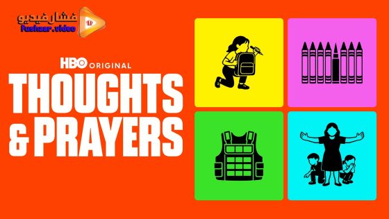 مشاهدة فيلم Thoughts & Prayers 2025 مترجم