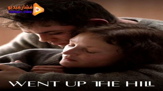 مشاهدة فيلم Went Up the Hill 2024 مترجم