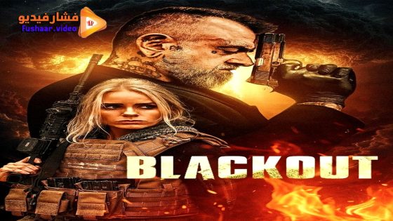 مشاهدة فيلم Blackout 2026 مترجم