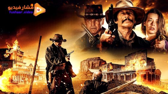 مشاهدة فيلم Bury ‘Em Deep 2025 مترجم