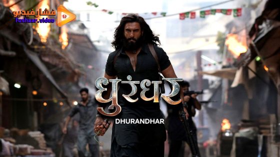 مشاهدة فيلم Dhurandhar 2025 مترجم