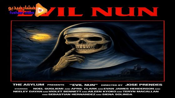 مشاهدة فيلم Evil Nun 2025 مترجم