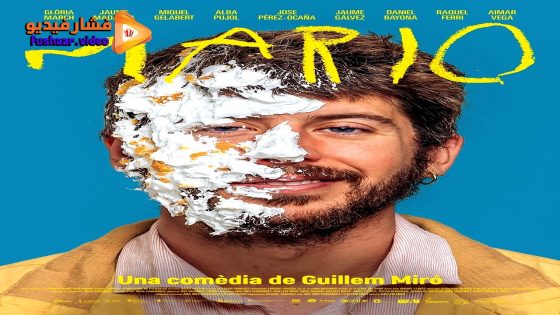 مشاهدة فيلم Mario 2025 مترجم