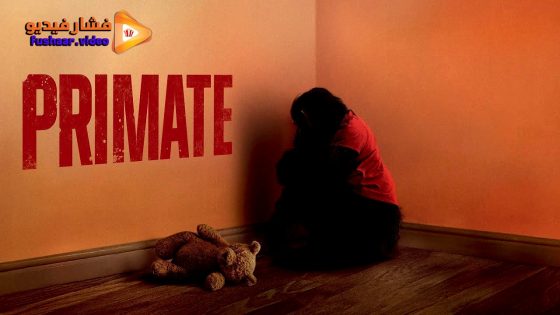مشاهدة فيلم Primate 2026 مترجم