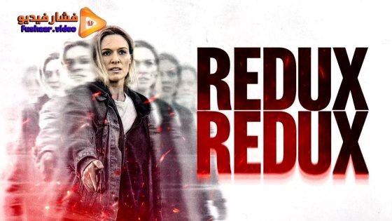 مشاهدة فيلم Redux Redux 2025 مترجم