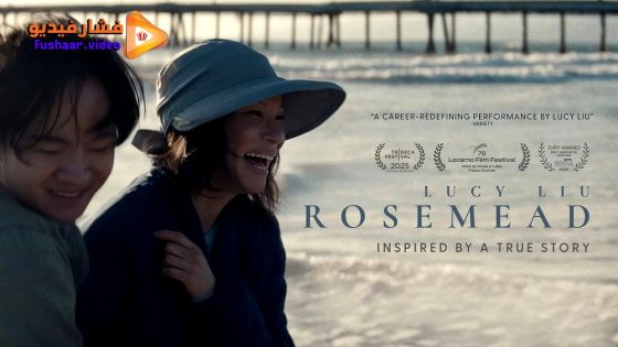 مشاهدة فيلم Rosemead 2025 مترجم