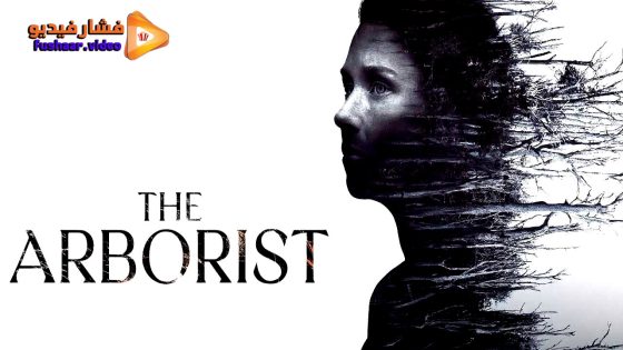 مشاهدة فيلم The Arborist 2025 مترجم