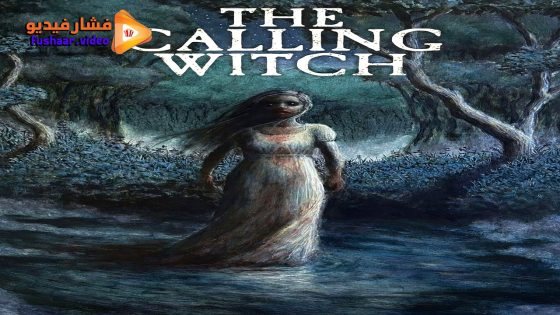 مشاهدة فيلم The Calling Witch 2026 مترجم