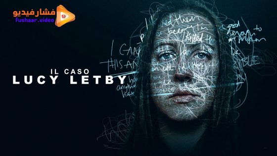 مشاهدة فيلم The Investigation of Lucy Letby 2026 مترجم