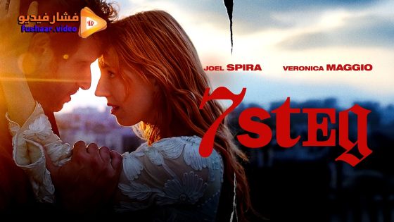 مشاهدة فيلم 7 steg 2025 مترجم