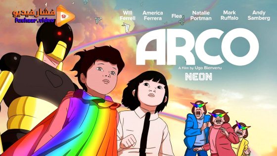 مشاهدة فيلم Arco 2025 مترجم