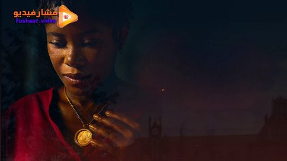 مشاهدة فيلم Georgia Peach 2026 مترجم