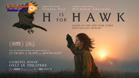 مشاهدة فيلم H Is for Hawk 2025 مترجم