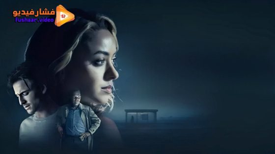 مشاهدة فيلم If I Run 2025 مترجم