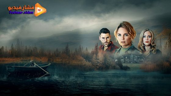مشاهدة فيلم Murder in the Highland Manor 2026 مترجم