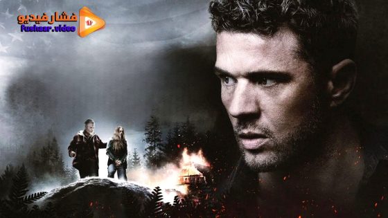 مشاهدة فيلم One Mile: Chapter One 2026 مترجم