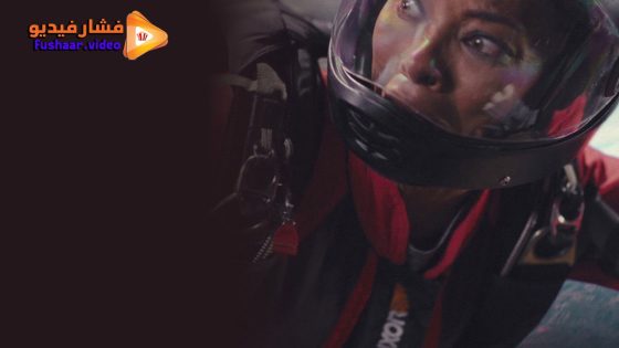 مشاهدة فيلم Pushed off a Plane and Survived 2026 مترجم