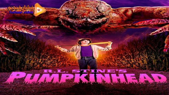 مشاهدة فيلم R.L. Stine’s Pumpkinhead 2025 مترجم