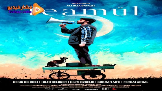 مشاهدة فيلم Teamul 2023 مترجم