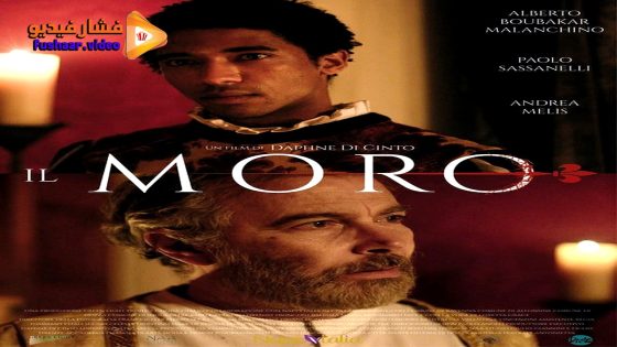 مشاهدة فيلم The Moor 2023 مترجم