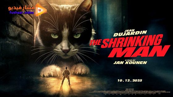 مشاهدة فيلم The Shrinking Man 2025 مترجم
