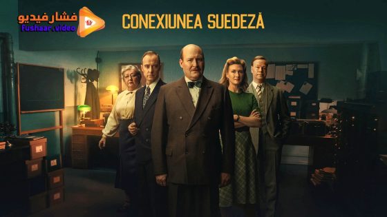 مشاهدة فيلم The Swedish Connection 2026 مترجم