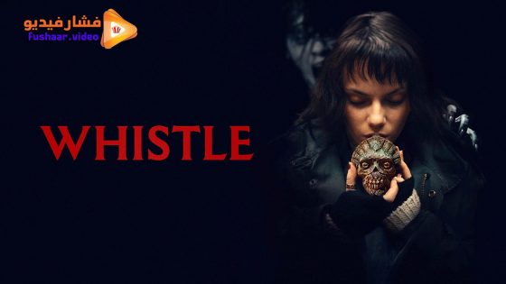 مشاهدة فيلم Whistle 2025 مترجم