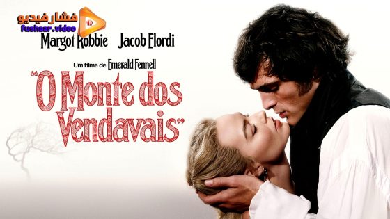 مشاهدة فيلم Wuthering Heights 2026 مترجم