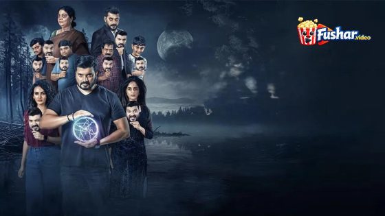 مشاهدة فيلم GST 2025 مترجم