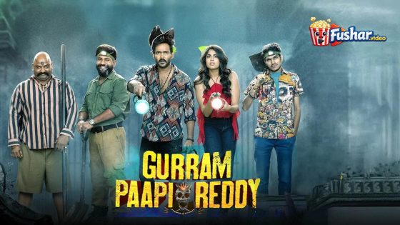 مشاهدة فيلم Gurram Paapi Reddy 2025 مترجم