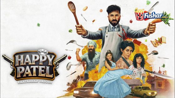 مشاهدة فيلم Happy Patel: Khatarnak Jasoos 2026 مترجم
