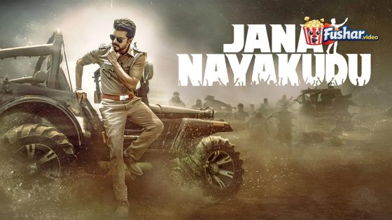 مشاهدة فيلم Jana Nayagan 2026 مترجم