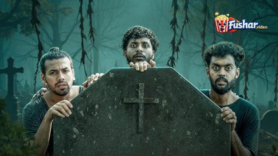 مشاهدة فيلم Kanimangalam Kovilakam 2026 مترجم