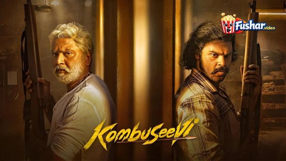 مشاهدة فيلم Kombuseevi 2025 مترجم