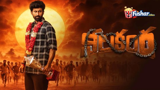 مشاهدة فيلم Nilakanta 2026 مترجم