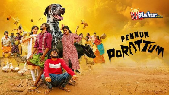 مشاهدة فيلم Pennum Porattum 2026 مترجم
